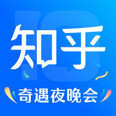 知乎iPhone版v7.3.1 官方版