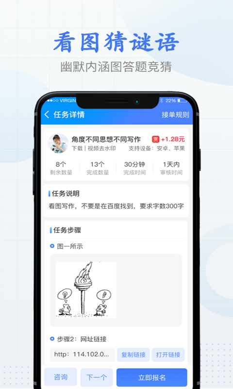 兼职阅读乐appv1.0.0 最新版