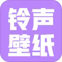 桌面壁纸精选大全appv1.4 安卓版