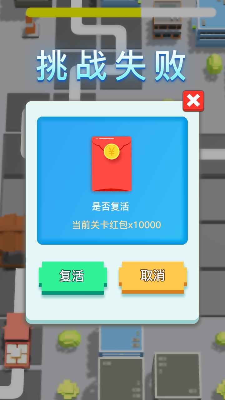 加油吧打工人游戏v1.0.1 最新版