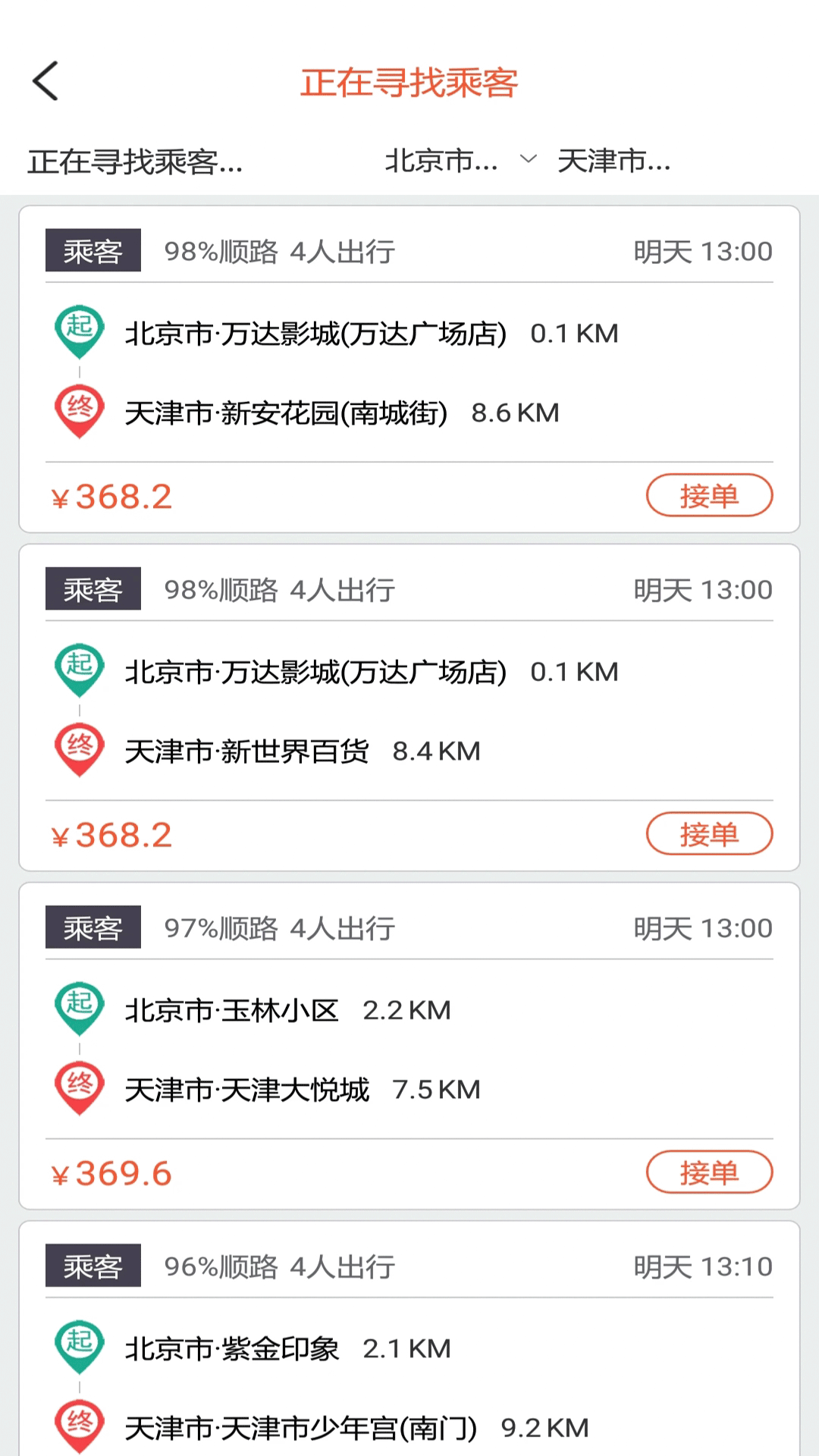 ˳糵appv3.1.6 ׿