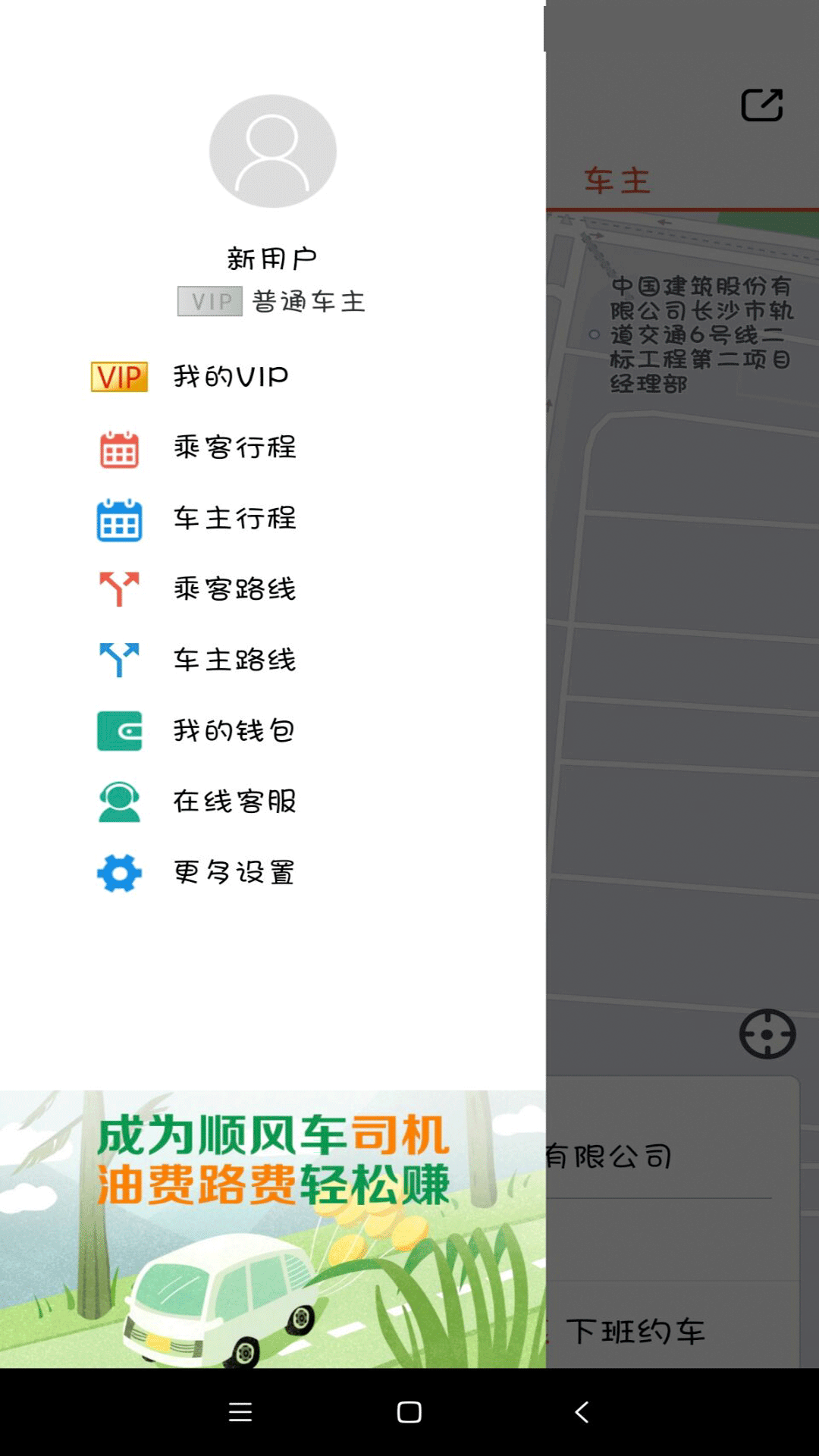 ˳糵appv3.1.6 ׿