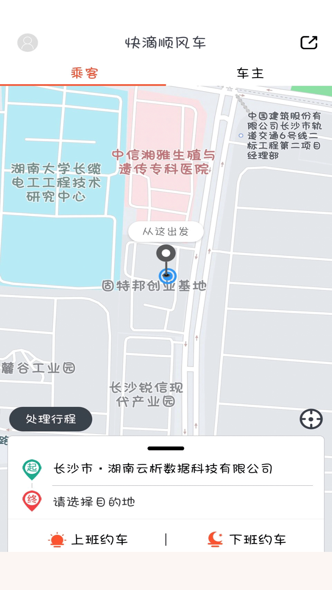 ˳糵appv3.1.6 ׿