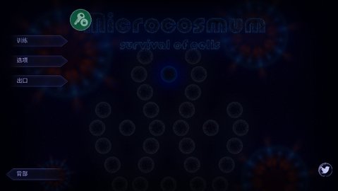 Microcosmum(΢ģİ)v6.0.1 °