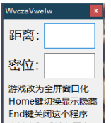 人间地狱阵地88高射炮密位计算器v1.0 绿色版