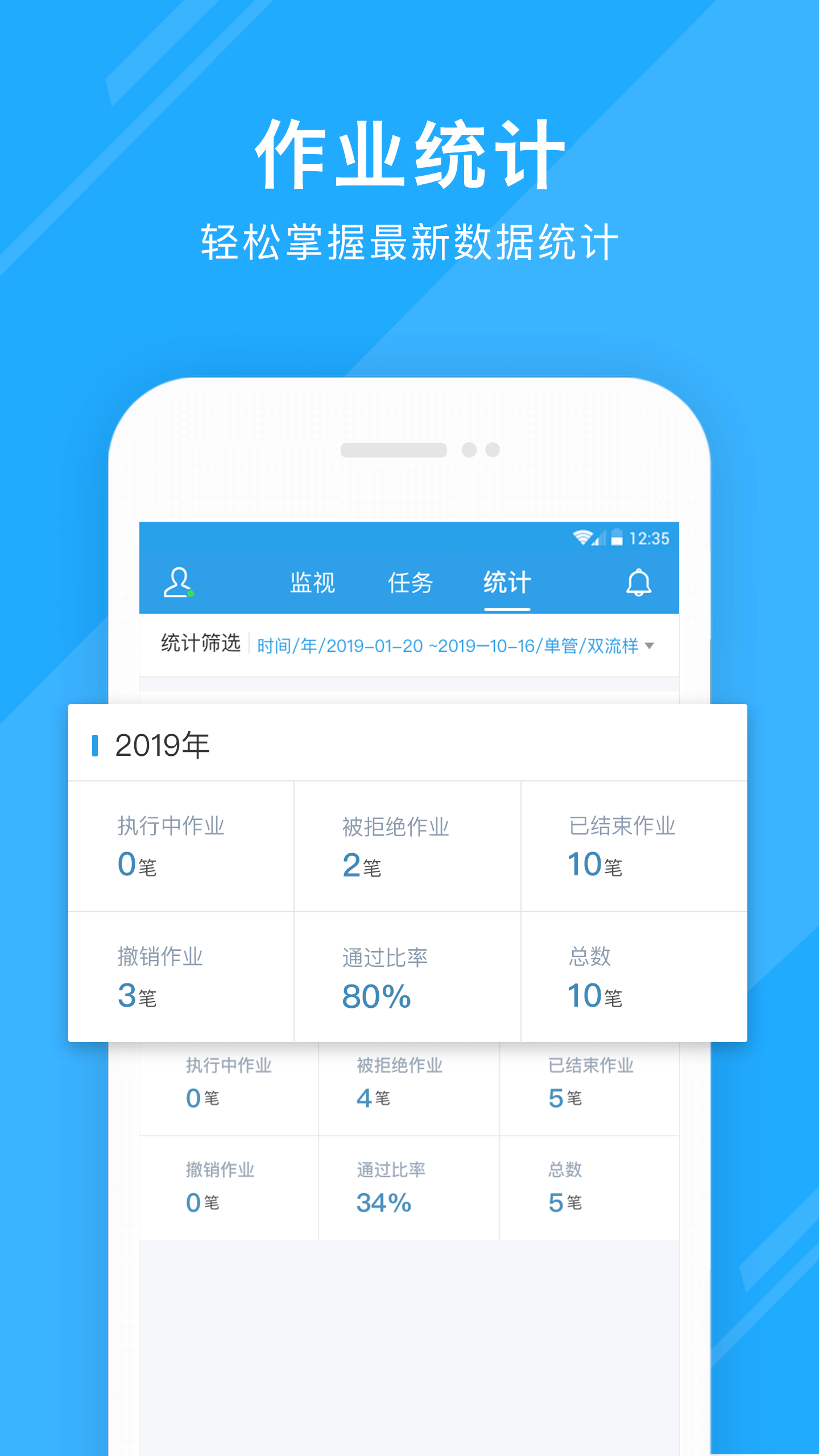 酷飞专业版v1.0.1 安卓版