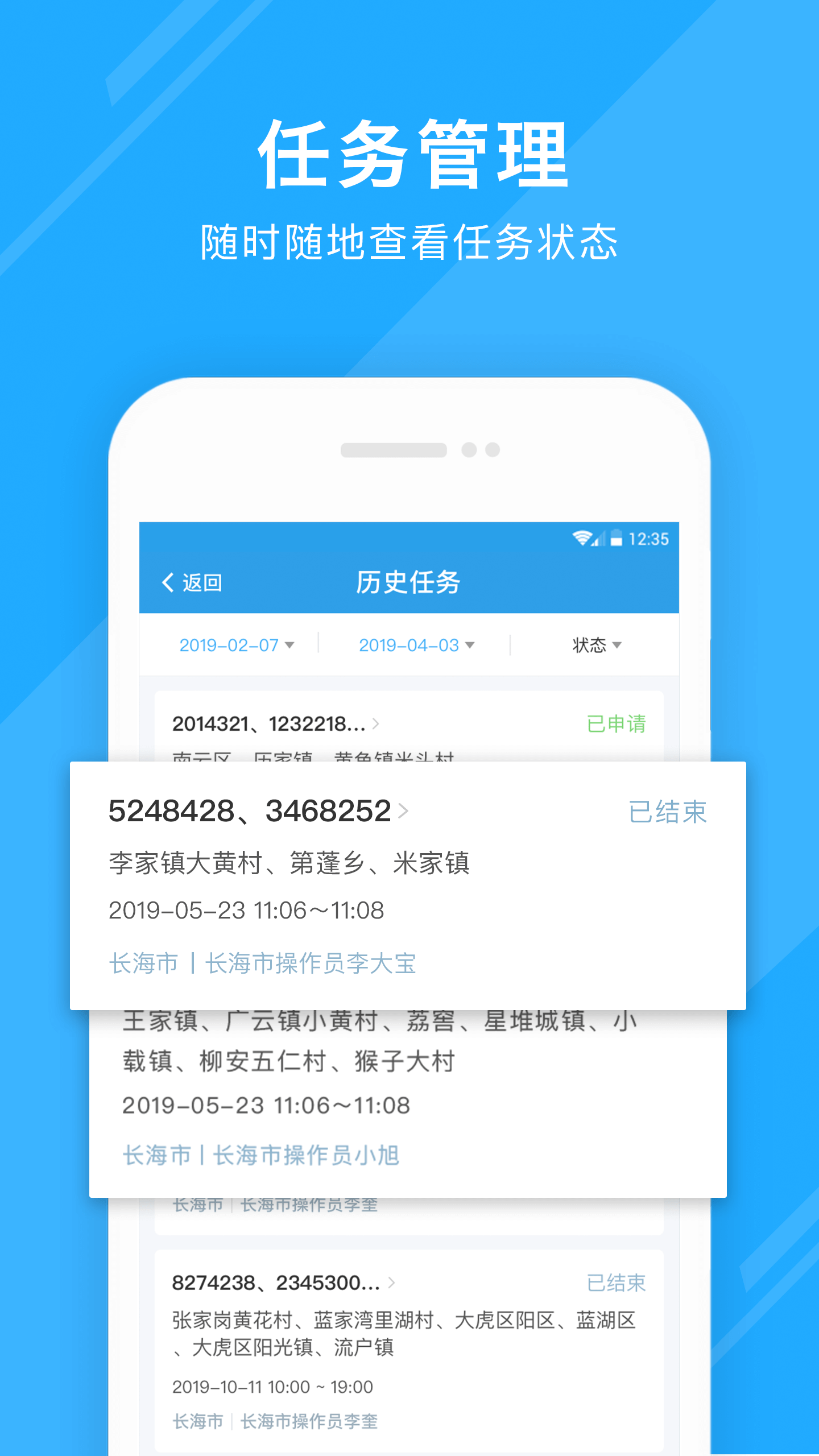 酷飞专业版v1.0.1 安卓版