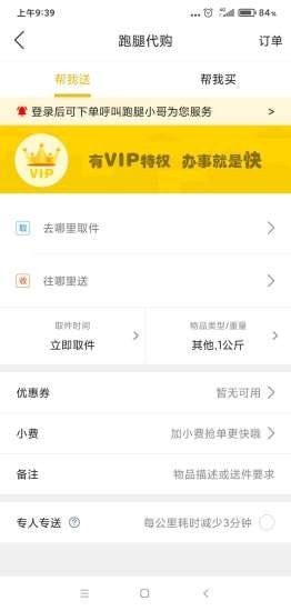 乐享桓台v7.5.1 最新版