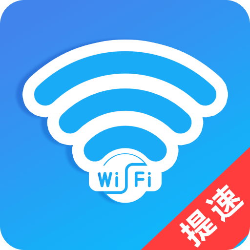 手机WiFi大师1.0.2102056