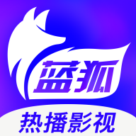 蓝狐影视appv3.3.6 安卓版