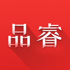 品睿MBAv1.7.0 官方版