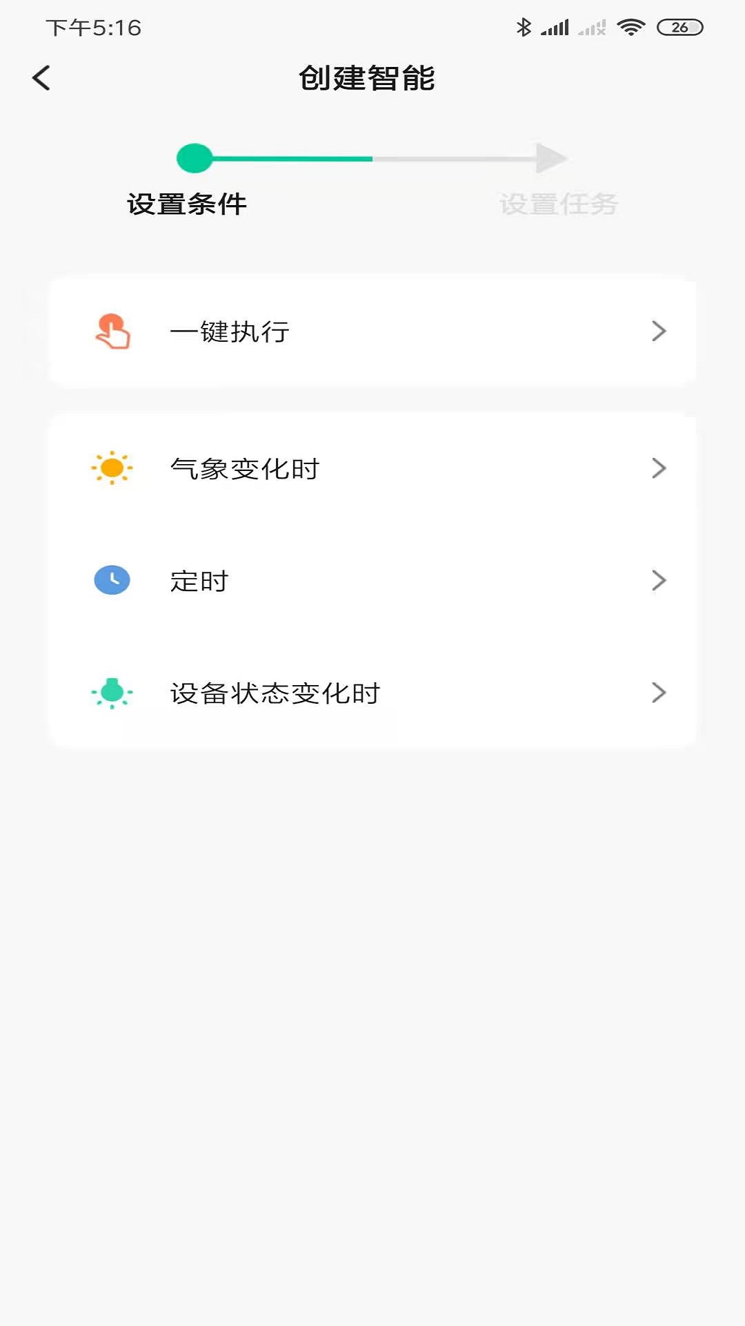 崨v1.0.0 ׿