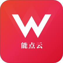 能点云内部端appv1.0.40 安卓版