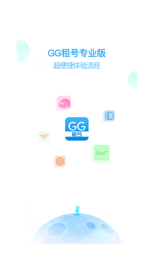 GGרҵappv1.0.0 °