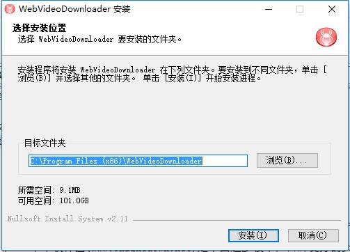 WebVideoDownloader(ҳƵ)v3.1.1.0 ٷ