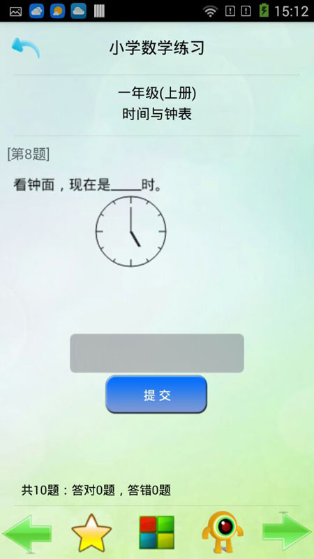 优乐学习v1.0 官方版