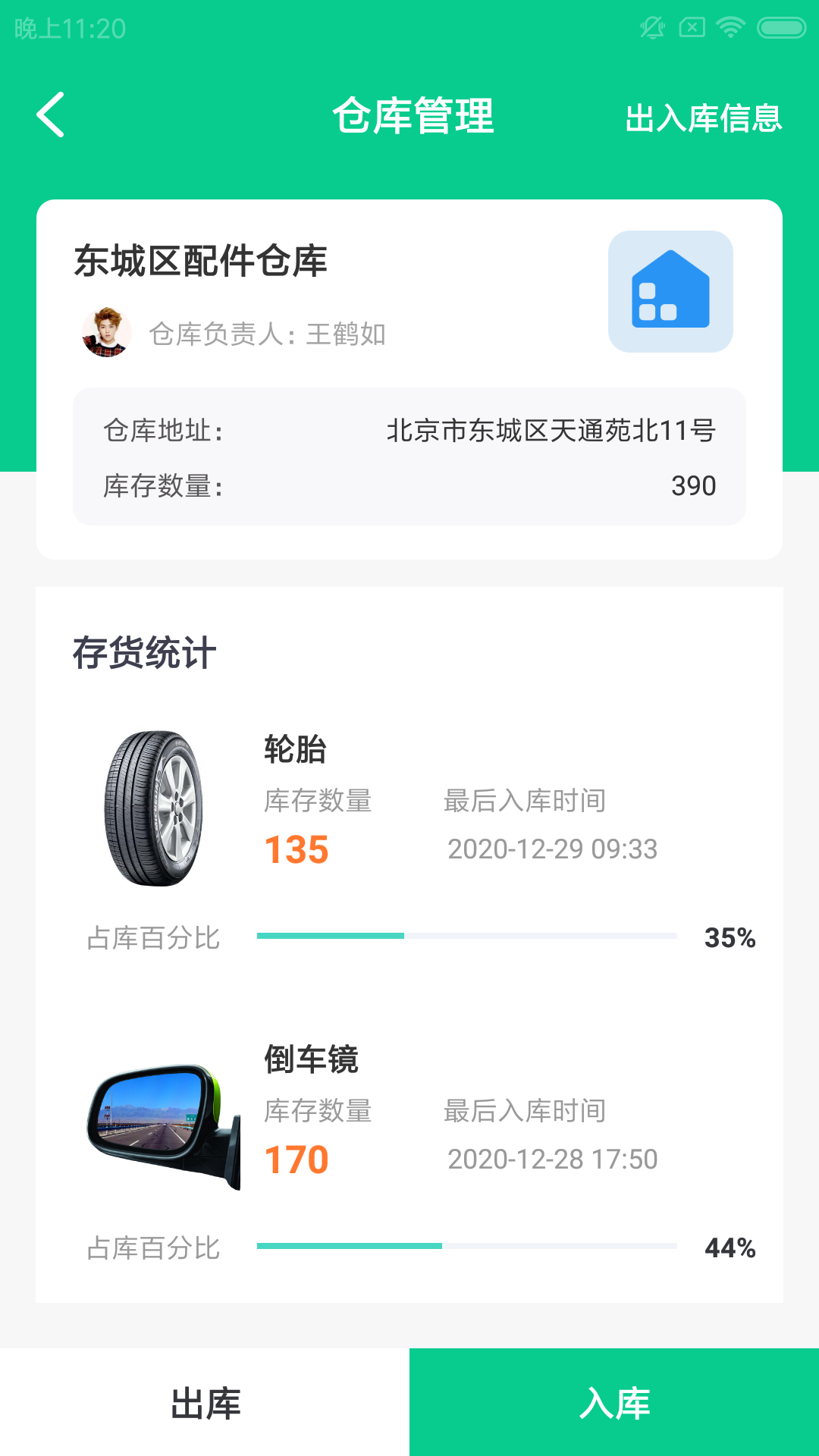 Car㱦v1.0.0 ٷ