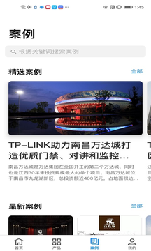 TP-LINKappv1.0.8 °