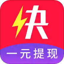 快赚帮赚钱平台v1.1.4 安卓版