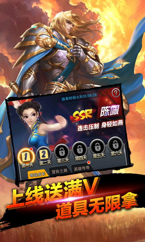 全民阿瑟王v1.0 最新版