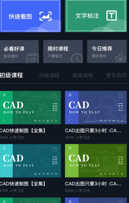 CADٿͼapp