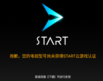 STARTϷTV