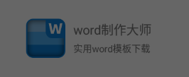 wordʦ