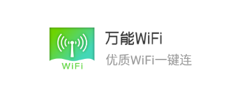 WiFi