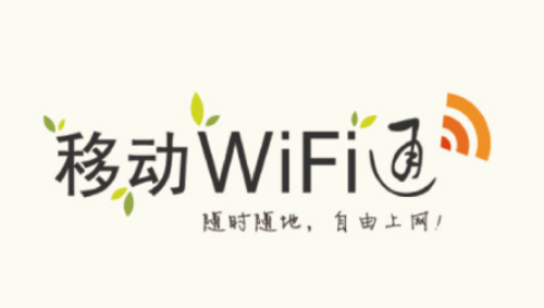 ƶWiFiͨapp