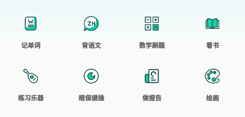 打卡养成app