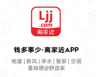 离家近app