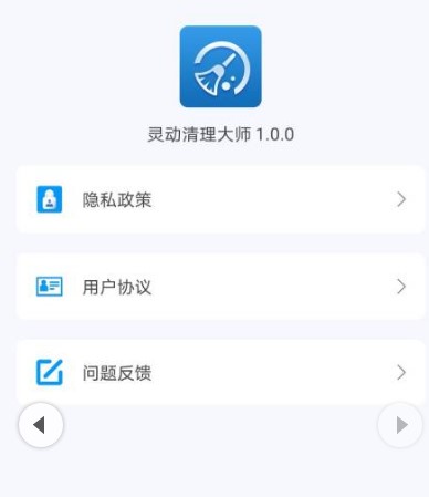 鶯ʦapp