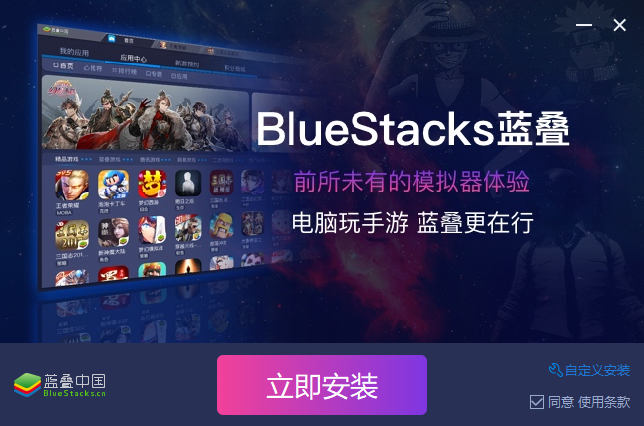 ģbluestacks