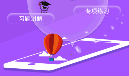 初中化学斋app