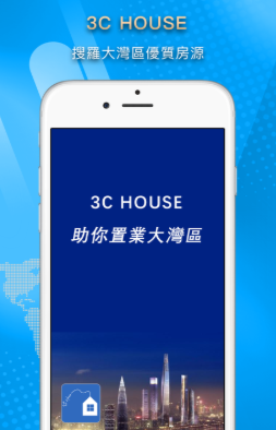 3C Houseapp