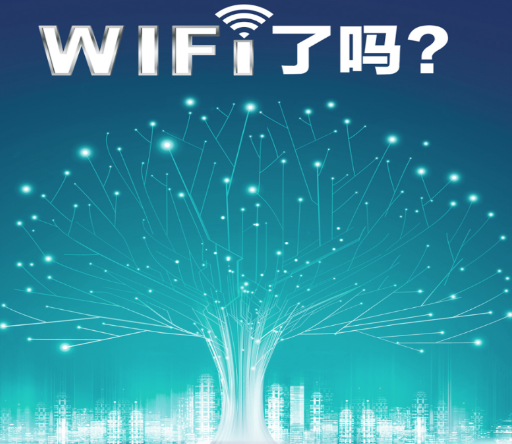 WiFi万能解码器手机版