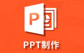 PPTapp