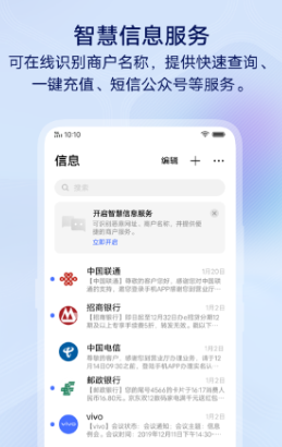 vivoϢapp