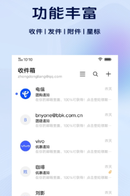 vivoʼapp, vivoʼapp