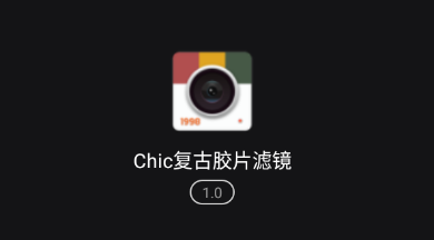 ChicŽƬ˾app