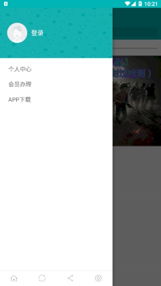 橙子资源网app