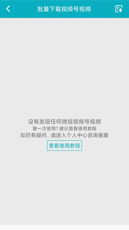 逗趣儿app