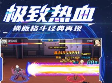 神陵武装应用宝版 神陵武装应用宝版