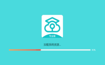 中国移动云考场电脑版 中国移动云考场电脑版
