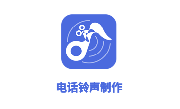 绰app