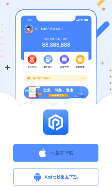 嗨一付商户版app