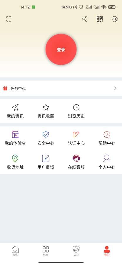 中羿数享app