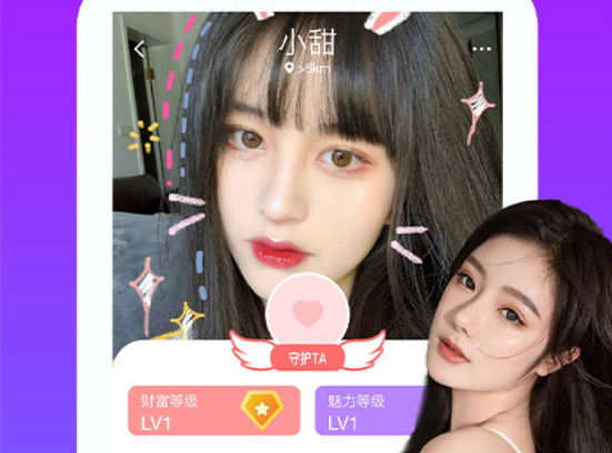 附近人soul默默交友App