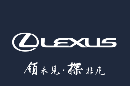 Lexus Accessory app