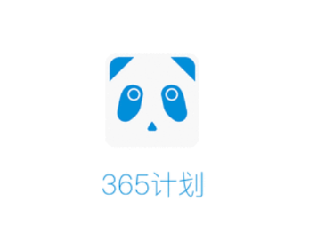 365ƻapp